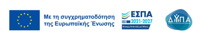 ΕΣΠΑ 2021-2027